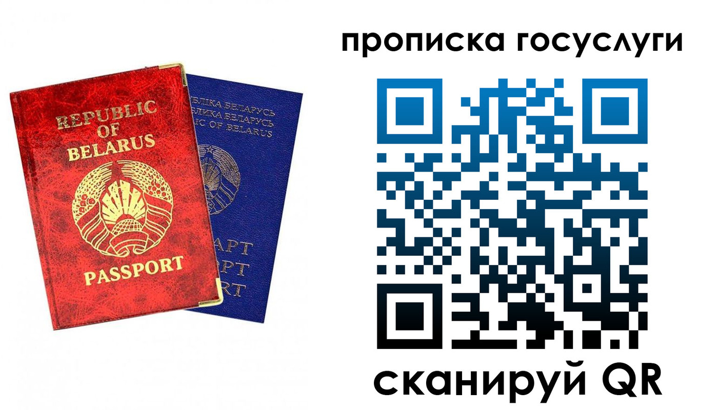временная регистрация поиск в Ингушетии