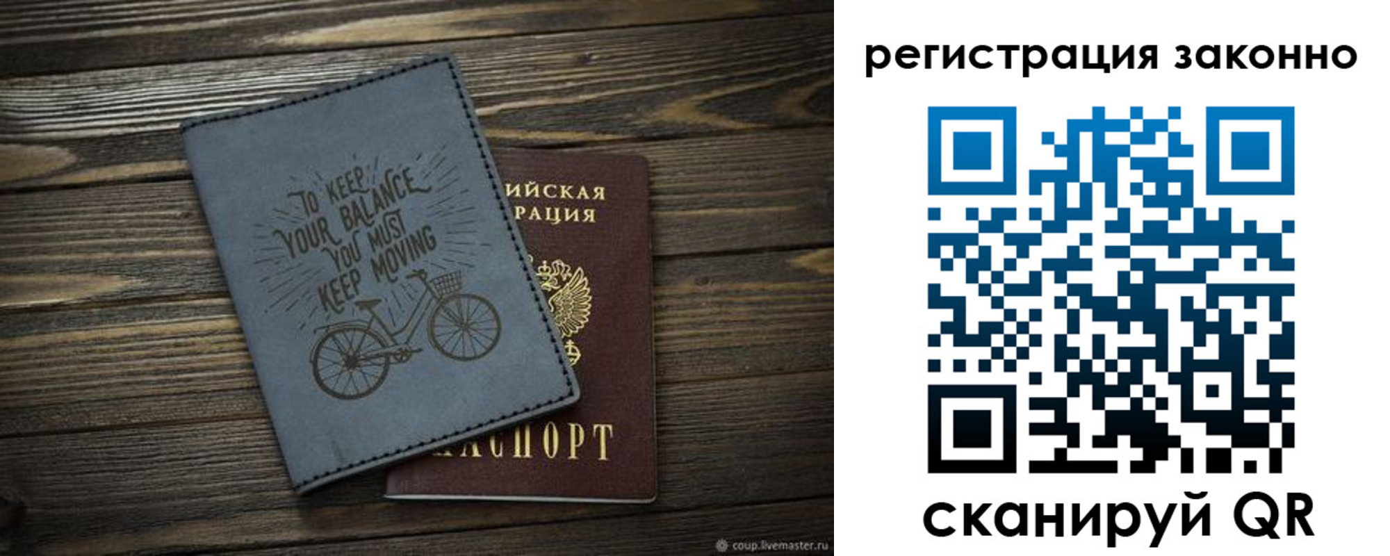 найти адрес прописки в Ингушетии
