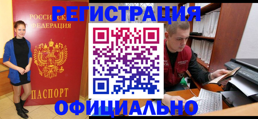 форма 3 в Ингушетии
